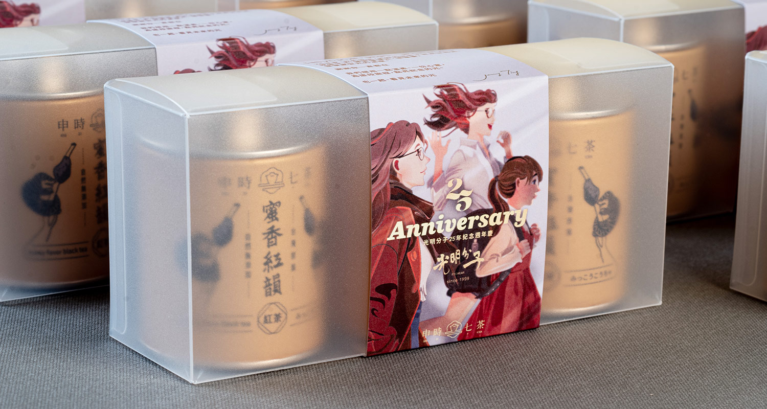 ESG禮盒客製化-申時七茶